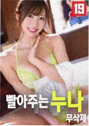 超凡蜘蛛侠1电影高清剧照-蜥蜴